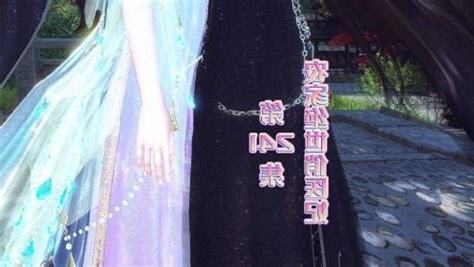 莫天星 夜幽冷